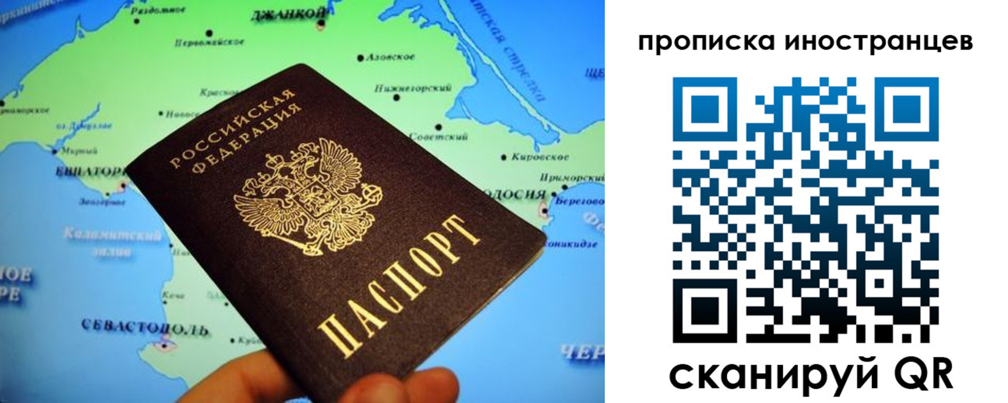 регистрация для школы в Ноябрьске
